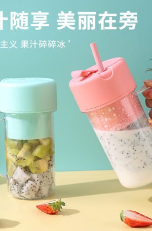 MINI RECHARGEABLE BLENDER