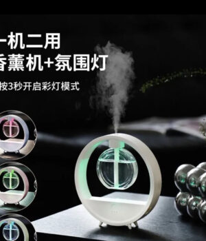 RECHARGEABLE DIFFUSER/ HUMIDIFIER