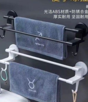 DOUBLE TOWEL HANGER