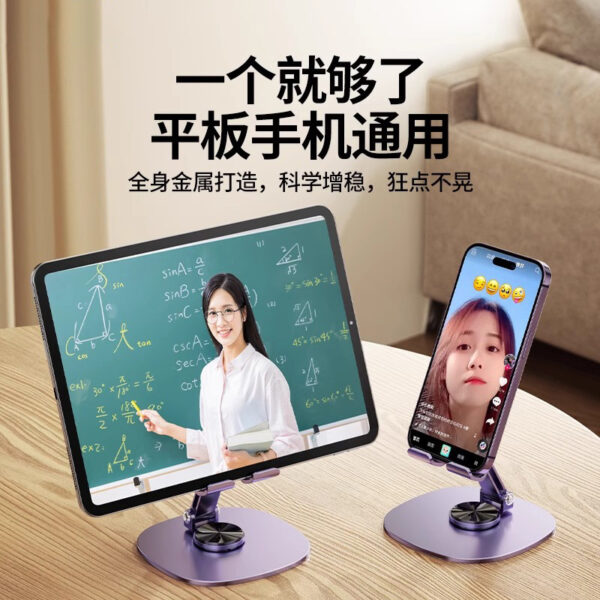 METAL PHONE HOLDER - Image 6