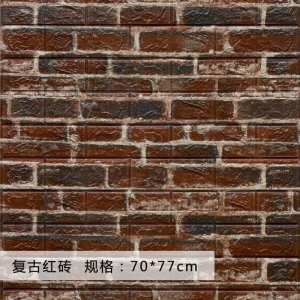 BRICK BACKDROP - Image 5