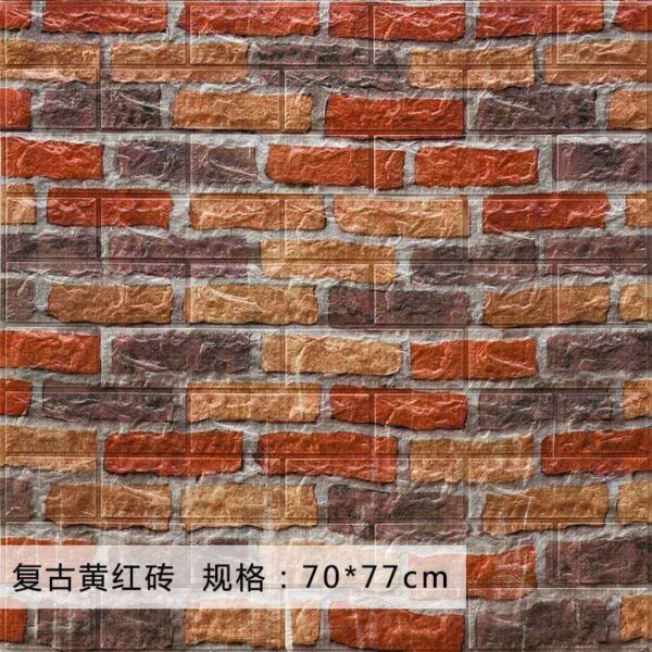 BRICK BACKDROP - Image 4