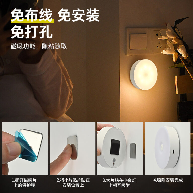MOTION SENSOR LIGHT - Image 4