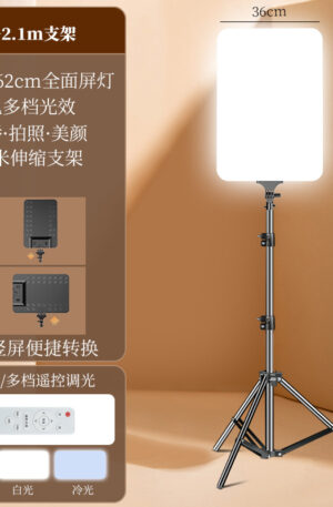 L-3560 PANEL LIGHT