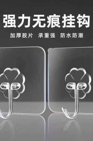 WALL HOOK(12 PCS)