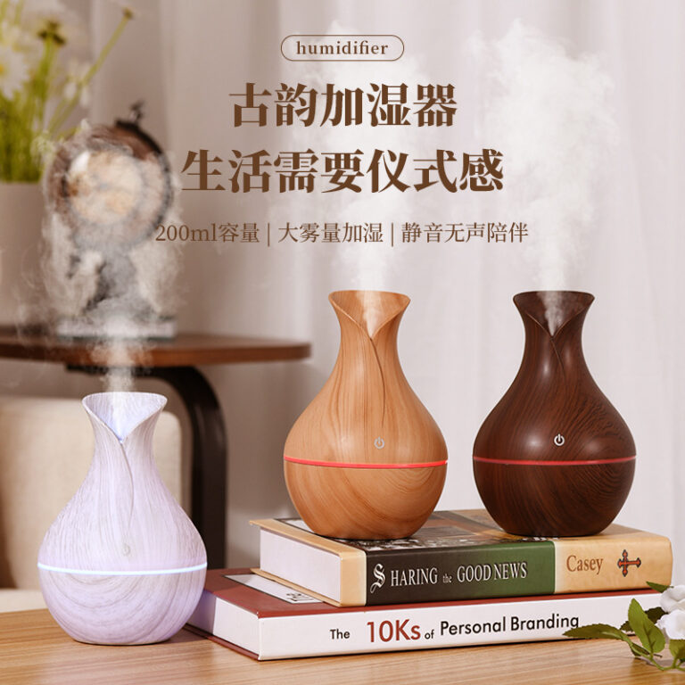 DIFFUSER/HUMIDIFIER