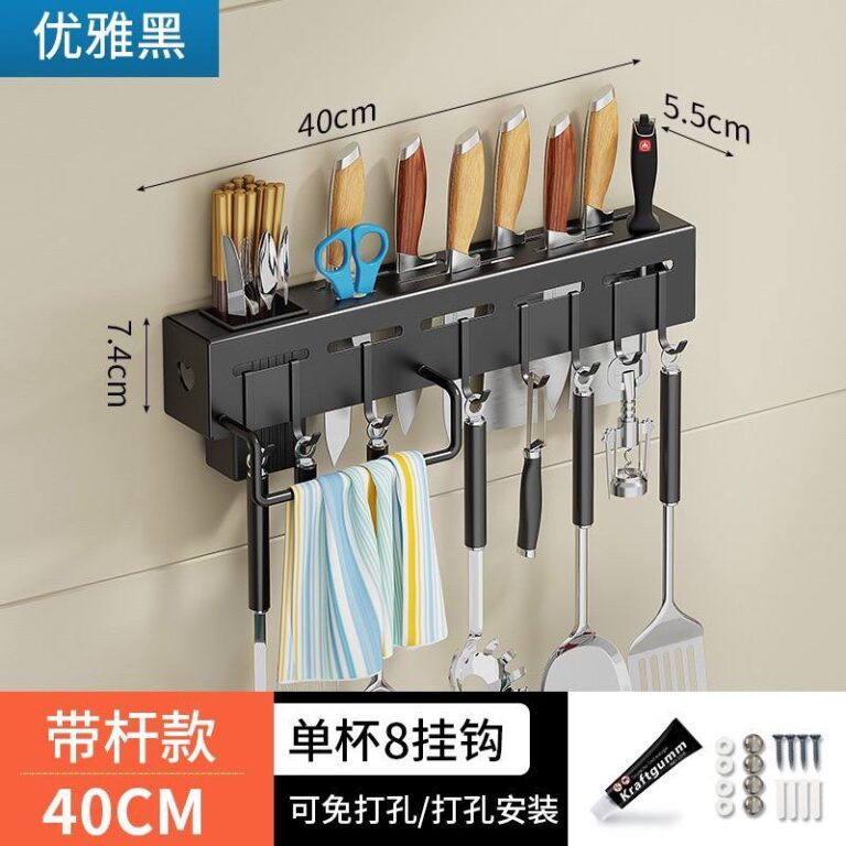 KITCHEN SPOON RACK