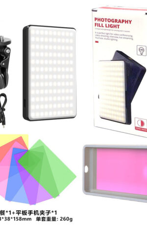 ST-120 RGB INFLUENCER LED LIGHT