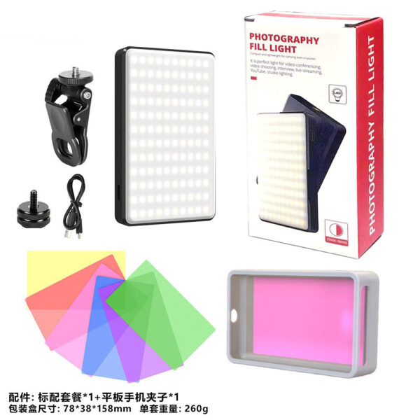ST-120 RGB INFLUENCER LED LIGHT