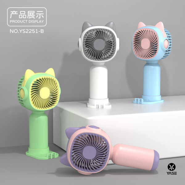 RECHARGEABLE FAN
